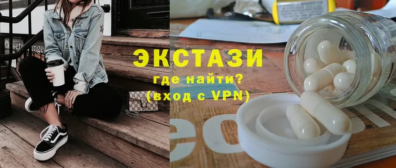 Экстази таблы  Болотное 