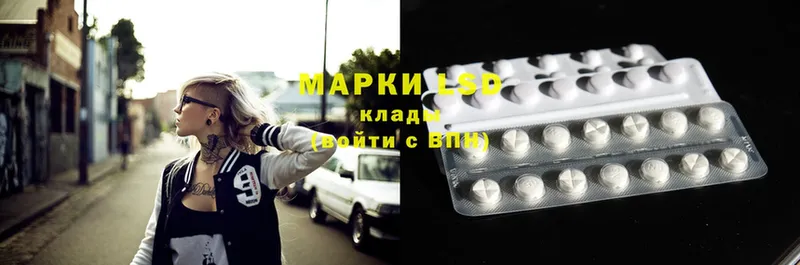 сколько стоит  Болотное  ЛСД экстази ecstasy 