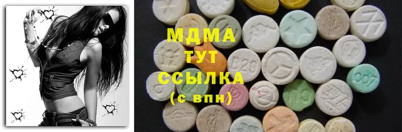 где купить   Болотное  MDMA Molly 